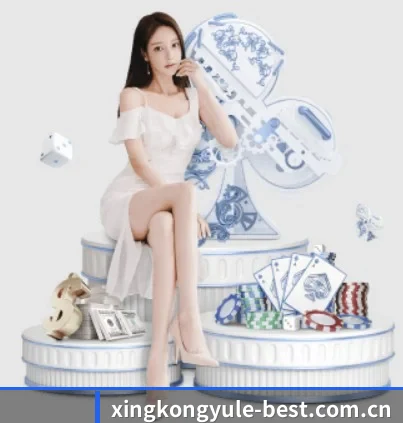 星空娱乐 APP